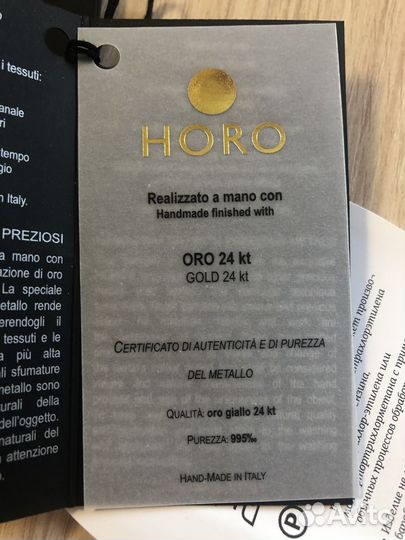 Чехол на iPhone 5 5s se ткань золото