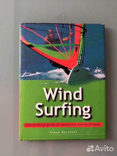 Виндсерфинг Учебное пособие