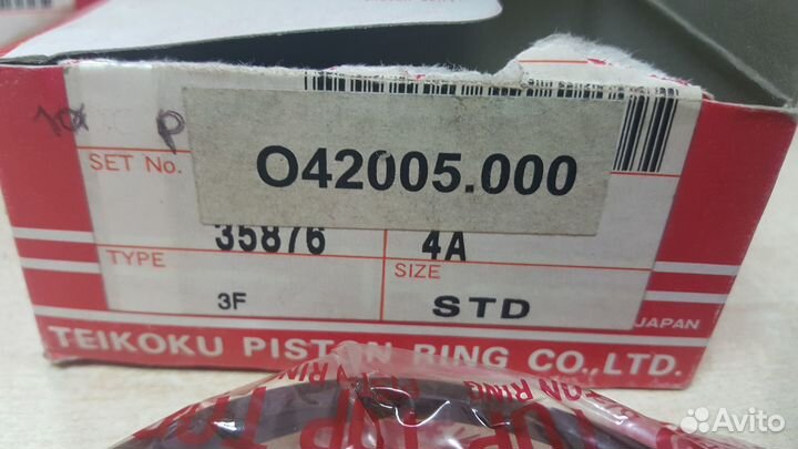 Кольца поршневые Toyota