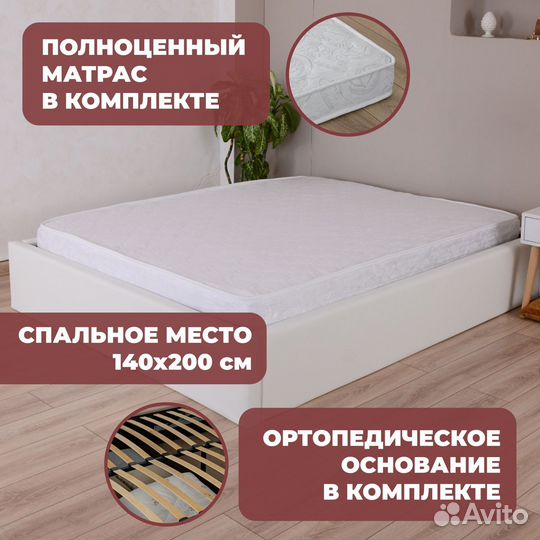 Кровать с матрасом