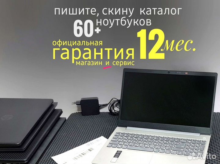 Ноутбук Lenovo