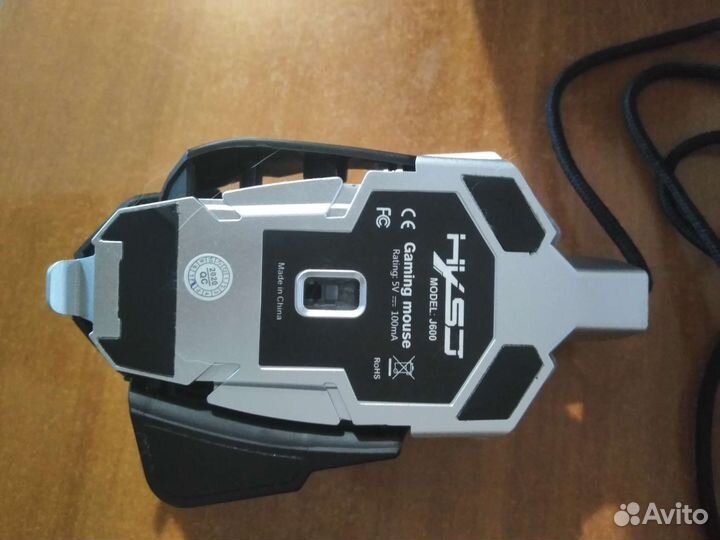 Игровая мышь