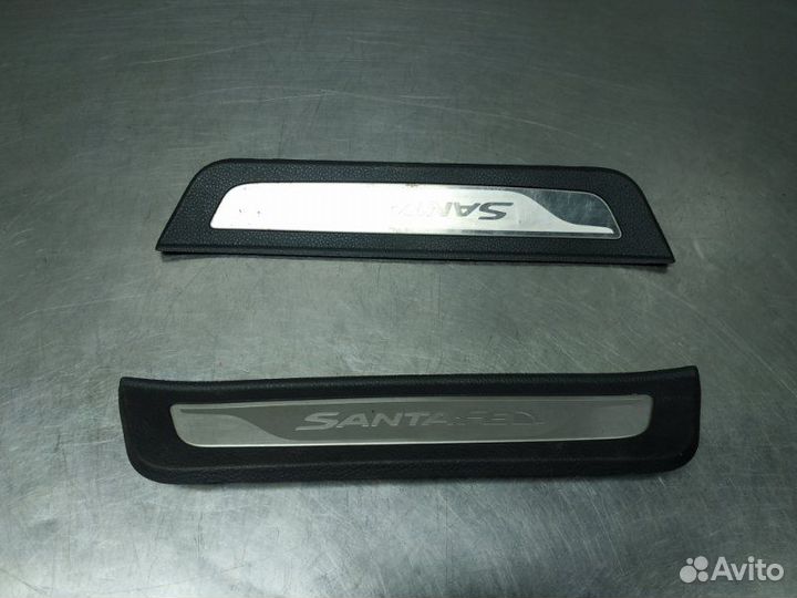 Накладка порога внутренняя Hyundai Santa Fe 3 DM