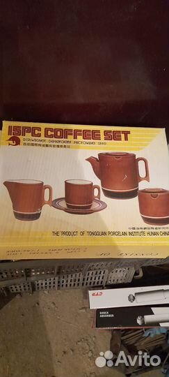 Сервиз кофейный Китай