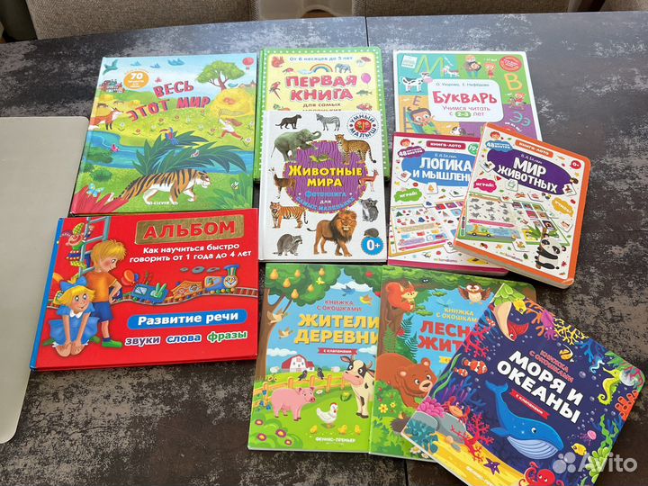 Книги для малышей Clever