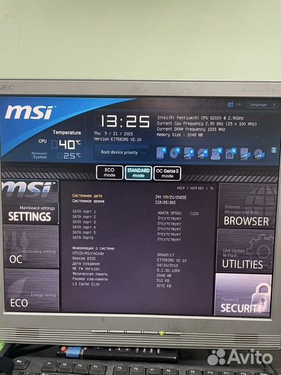 Материнская плата 1155 MSI Z77A-G41 rev3.1