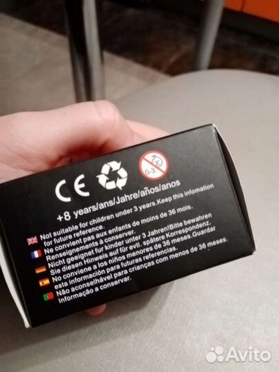 Головоломка