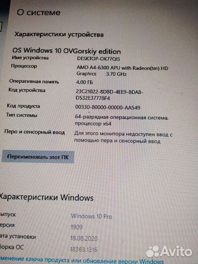 Продам хороший игровой компьютер