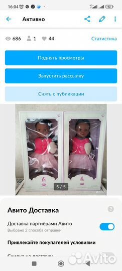 Кукла Готц Зои (смуглянка) 46 см