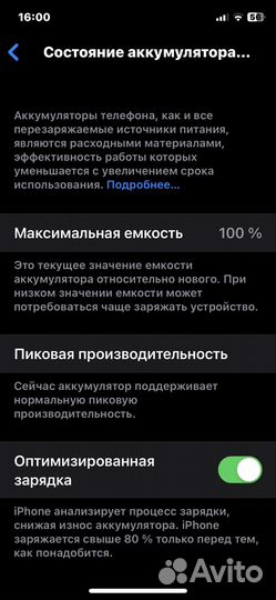 iPhone x 64 gb