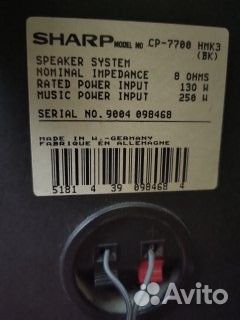 Акустические колонки Sharp 7700