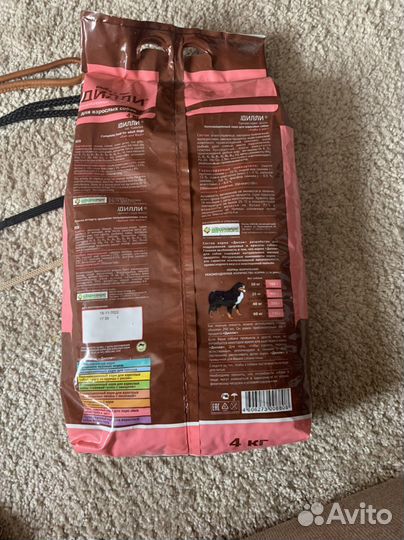 Корм для собак дилли(рыба и рис) 4 кг