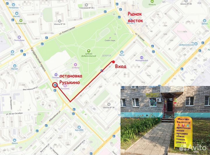 Daemon X Machina (NS)