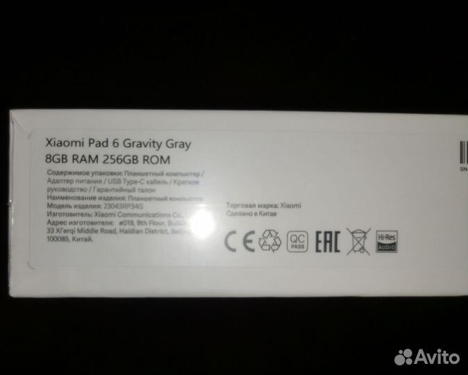 Новый планшет Xiaomi Pad 6 8/256 гб global