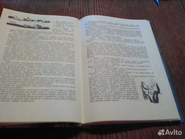 Фролов.В двух шагах от войны.1981 год