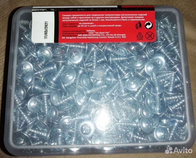 Саморезы Proffix 4,2*13 mm