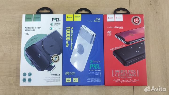 Повербанк Hoco 10000, 20000, 30000 mAh