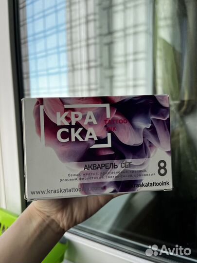 Краска для тату набор