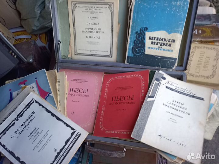 Ноты для фортепиано