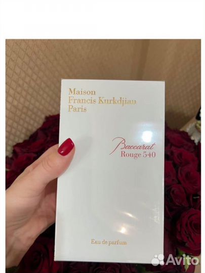 Туалетная вода baccarat rouge 540 200 мл