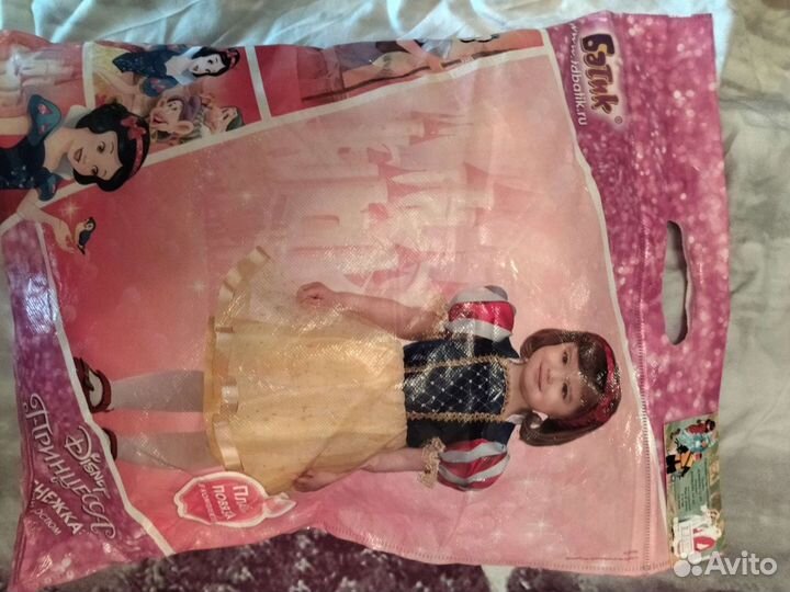 Детский карнавальный костюм 