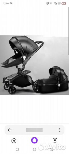 Коляска для новорожденных бу