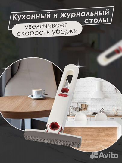 Мини швабра (доставка бесплатная )