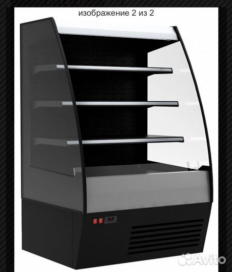 Холодильная горка