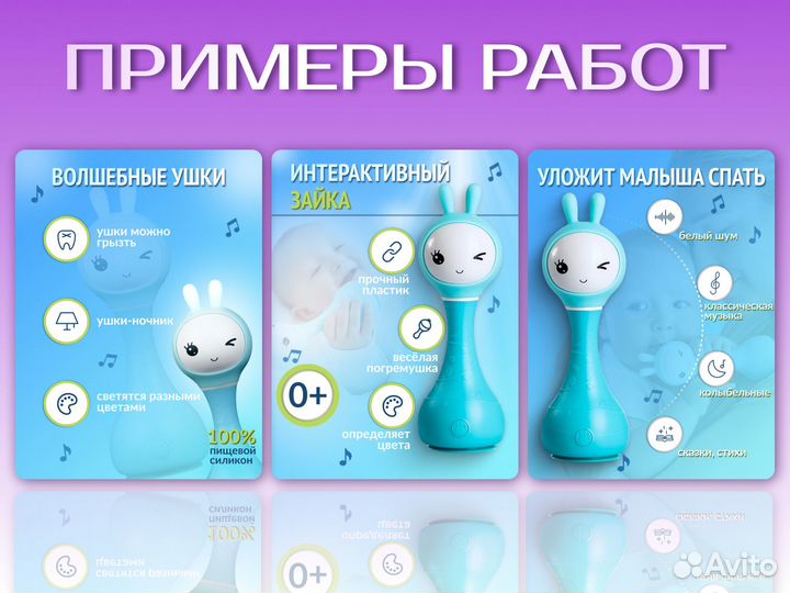 Инфографика для маркетплейсов Wildberries Ozon