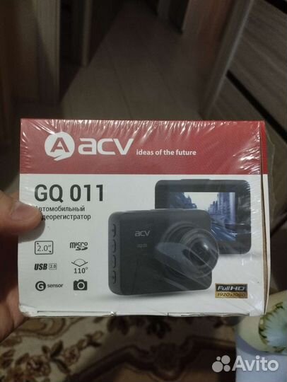 Видеорегистратор