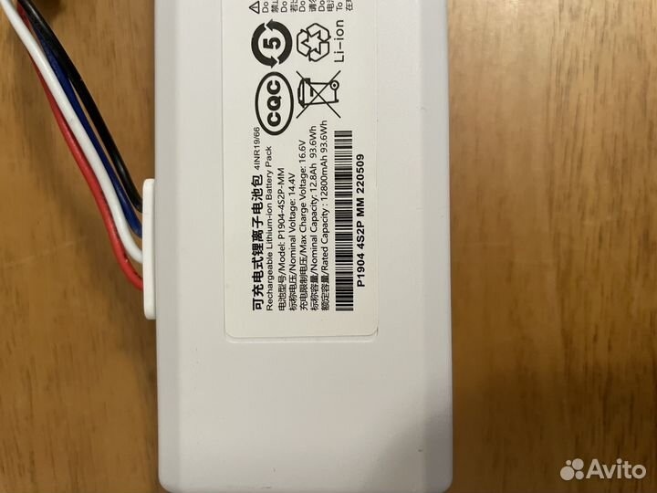 Батарея для робота пылесоса Xiaomi Miija 1C