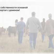 Агентство для колхозников в городе Макеевка, Макеевка
