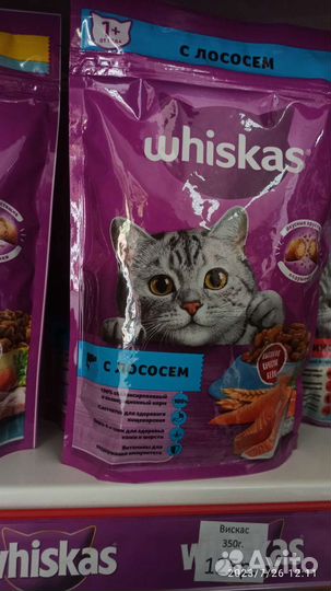 Корма для животных
