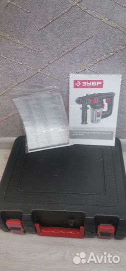 Перфоратор зубр