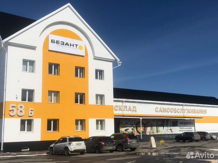 Работник торгового зала