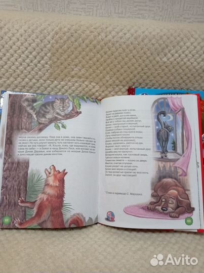 Детские книги с иллюстрациями