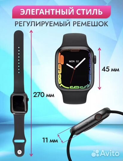 Apple watch 8 серии