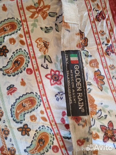 Зонт атлас СССР