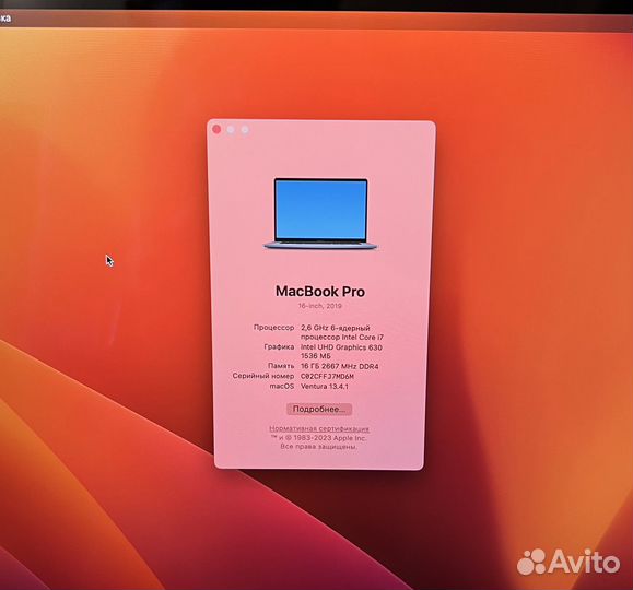 Apple MacBook Pro 16 2019 16/512