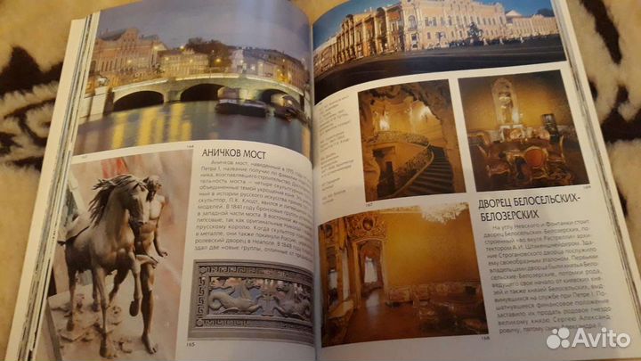 Книга Санкт-Петербург,наборы открыток