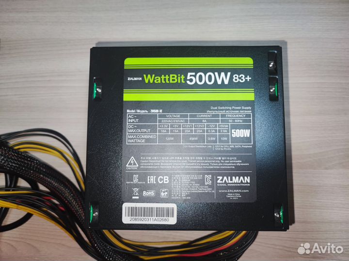 Блок питания zalman 500w