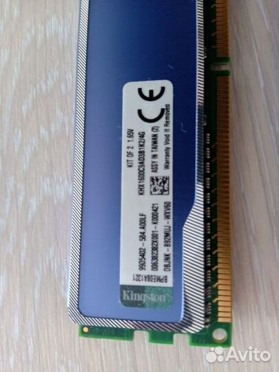 Оперативная память Kingston DDR3 2 гб 1600 мгц