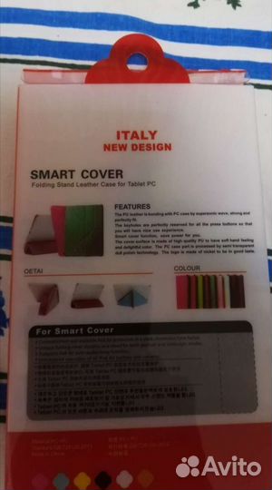 Чехол (новый) для планшета