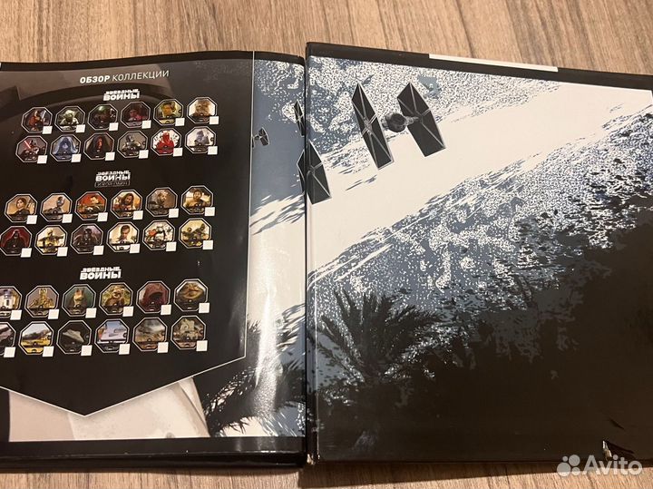 Звездные войны альбом