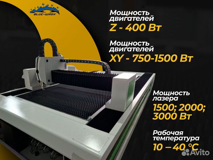 Станок лазерный для резки металла