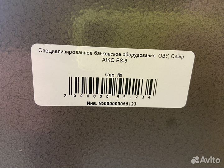 Сейф несгораемый Aiko