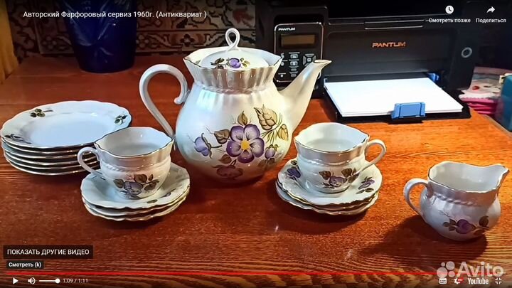 Авторские Фарфоровые Розетки 1960г(Антиквариат )