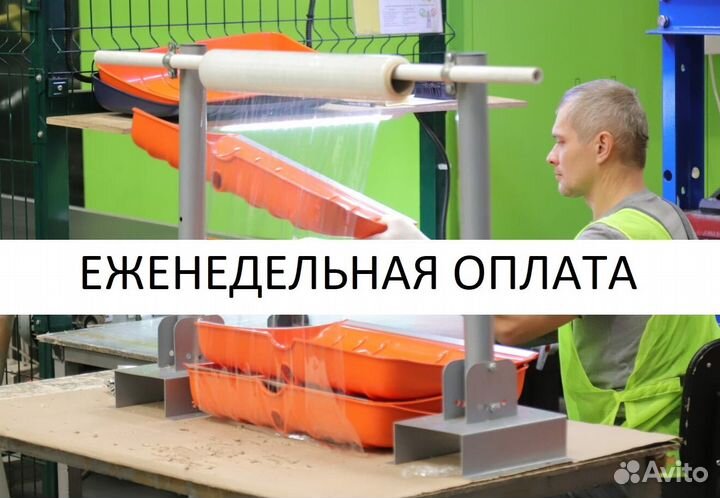 Упаковщики /без опыта на производство пластика
