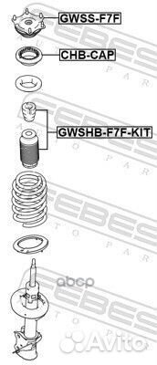 Пыльник+отбойник амортизатора haval F7 перед