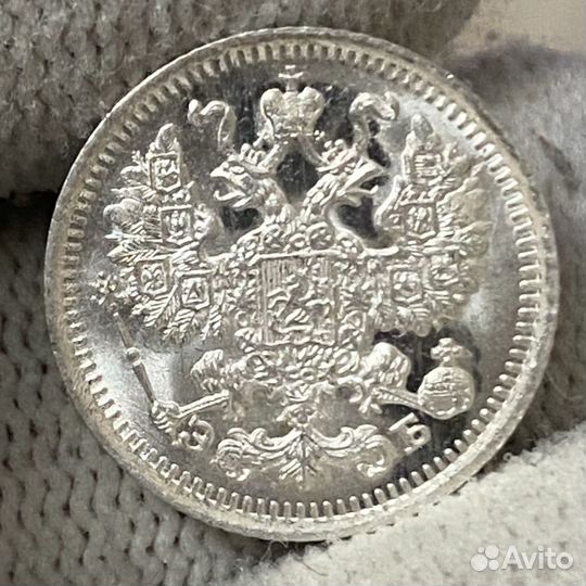 Монрты 5 копеек Николай II и др